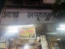 फूडफिरस्ता : पुण्यातील अमृततुल्य चहा