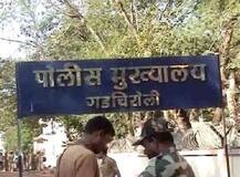 नक्षलवाद्यांचा कर्दनकाळ सी-60 कमांडो फोर्स काय आहे?