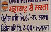 सोयी-सुविधांसाठी कर्नाटकात जाऊ द्या, कोल्हापूरच्या गावाची मागणी