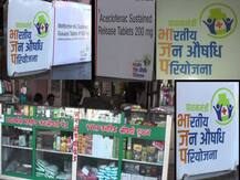 औषधांच्या माध्यमातून पक्षाचा प्रचार, भाजपचा नवा फंडा