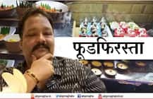 फूडफिरस्ता : हरवलेल्या पुण्यातला सरदारचा ढाबा