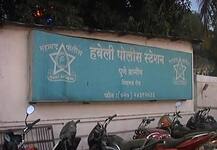 विद्यार्थिनीकडे शरीरसुखाची मागणी, पुण्यात प्राध्यापकाला अटक