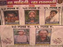 या नक्षलवाद्यांची माहिती द्या, लाखोंचं बक्षीस मिळवा!