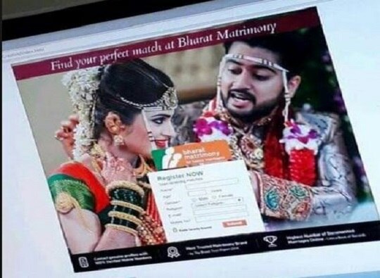Bharat Matrimony uses wedding photos of BJP corporator without permission latest update भाजप नगरसेवकाच्या संमतीविना लग्नाचे फोटो 'भारत मॅट्रिमोनी'वर