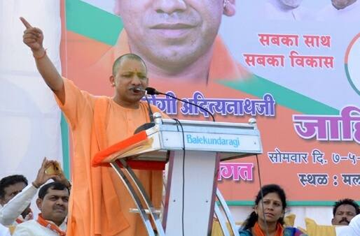 yogi adityanath attack on Karnataka Govt latest update ‘भाजपचा भाषण, घोषणाबाजीवर विश्वास नाही, बोलल्याप्रमाणे करुन दाखवतो’