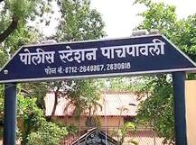 नागपुरात बिअर बार मालकाचं अपहरण करुन हत्येचा प्रयत्न