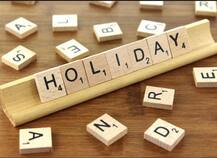 पुढच्या वर्षी सुट्ट्यांची लयलूट, रविवारसह तब्बल 73 रजा!