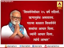 छगन भुजबळांच्या पत्रकार परिषदेतील 5 महत्त्वाचे मुद्दे