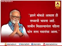 छगन भुजबळांच्या पत्रकार परिषदेतील 5 महत्त्वाचे मुद्दे