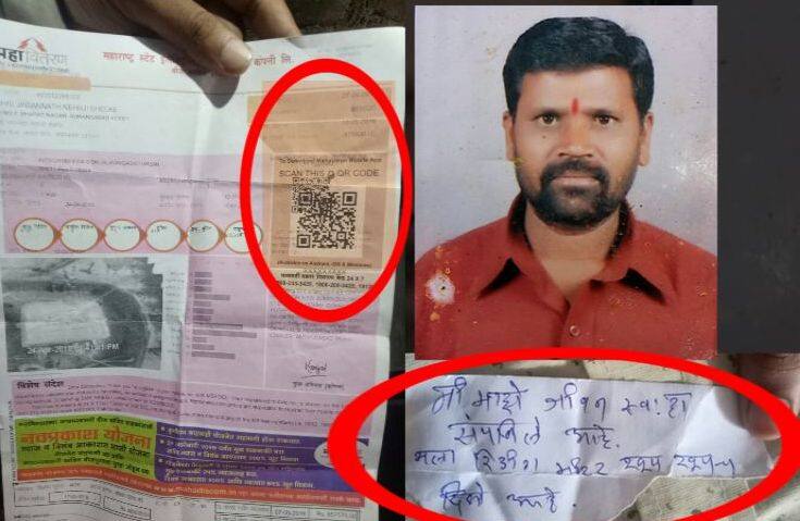 Person committed suicide after received electricity bill of rupees 8 lakh आठ लाखांचं वीज बिल पाहून धसका, गळफास घेऊन आत्महत्या