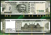 नाशिक प्रेसमध्ये 15 दिवसात 500 रुपयांच्या 8 कोटी नोटांची छपाई