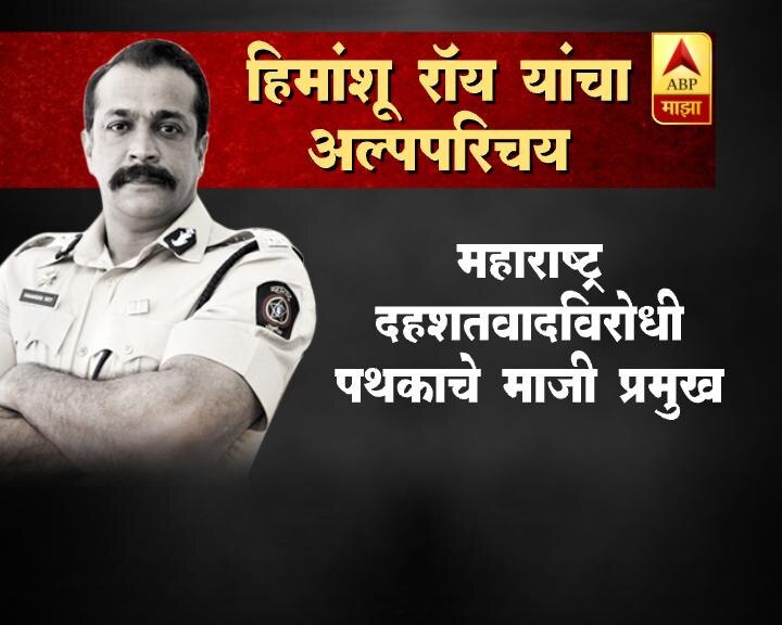 हिमांशू रॉय यांनी स्वत:च्या सर्व्हिस रिव्हॉल्वरमधून तोंडात गोळी मारुन आत्महत्या केली. तोंडातून गोळी आरपार झाल्यामुळे, त्यांच्या चेहऱ्याला जबर दुखापत झाली. त्यामुळे त्यांचा जागीच मृत्यू झाला.