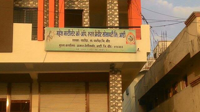 भरदुपारी बँकेचा सायरन वाजला, चोराऐवजी पाल सापडली!