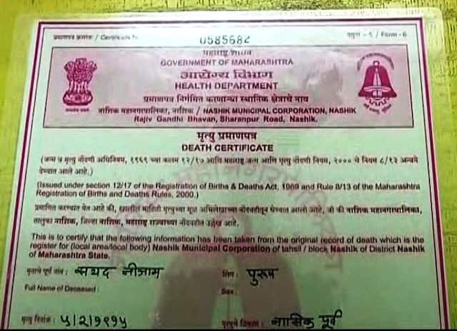 तुकाराम मुंढेंचा हस्तक्षेप, 103 वर्षांनी कुटुंबप्रमुखाच्या मृत्यूचा दाखल मिळाला!