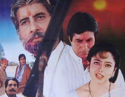 Big B Film Sooryavansham completed 20 years 'सूर्यवंशम'ला 20 वर्ष पूर्ण, सेट मॅक्सवर हा सिनेमा सतत का लागतो?