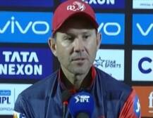 IPL 2021: DC के कोच रिकी पोंटिंग ने किया ऋषभ पंत का बचाव, कहा- 'करीबी मुकाबलों में हार से बनेंगे बेहतर कप्तान'