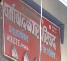 मराठवाड्याच्या सीमेवरील 40 गावांना तेलंगणात जायचंय!