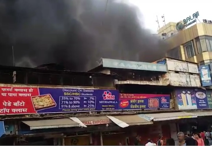 Mumbai : Fire at MM Mithaiwala shop in Malad latest update मुंबईतील 'एम एम मिठाईवाला' दुकानाची आग आटोक्यात