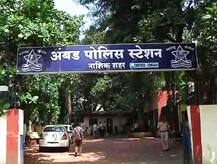 शिक्षिकेसमोर अश्लील वर्तन, नाशकात नववीतल्या मुलावर गुन्हा