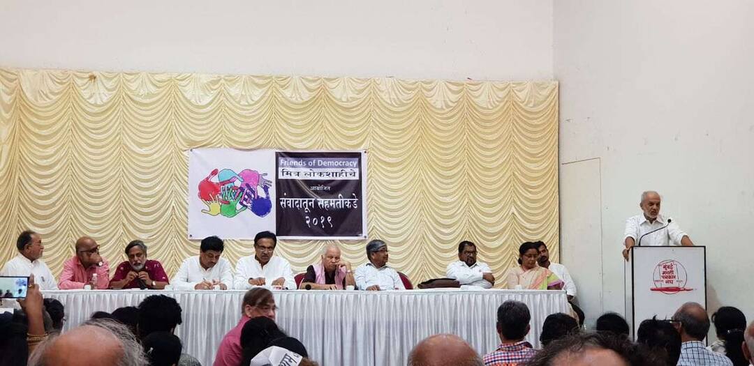 will not held elections after 2019, Says Ashok Chavhan …तर 2019 नंतर निवडणुकाच होणार नाहीत!