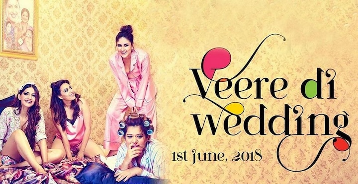 Veere Di Wedding Movie Day 1 Box office Collection latest update पहिल्याच दिवशी 'वीरे दि वेडिंग'ची छप्परफाड कमाई