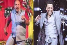 डान्सिंग अंकलवर अखेर गोविंदा बोलला....