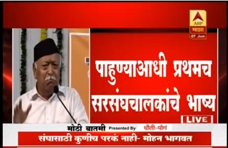 वसुधैव कुटुंबकम् हीच भारताची खरी ओळख : प्रणव मुखर्जी