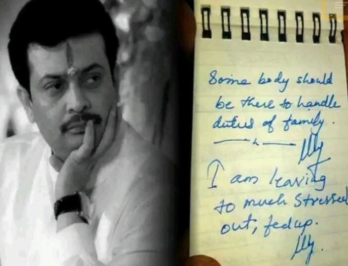 Bhaiyyuji Maharaj gives all financial power to 'sevadar' not family - Shocking details of 2nd suicide note आर्थिक कारभार सेवकाकडे द्या, भय्यू महाराजांच्या सुसाईड नोटचं दुसरं पान