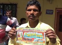 1.11 कोटींची लॉटरी लागली, पण नशिबाने थट्टा मांडली...