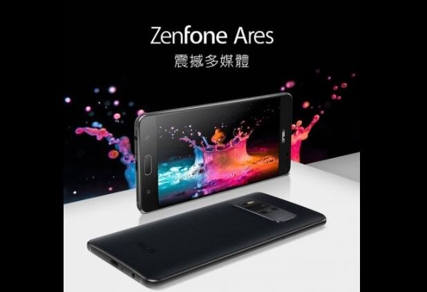 asus zenfone ares launched price and specifications asus तब्बल 8GB रॅम, असुसचा नवा फोन लाँच