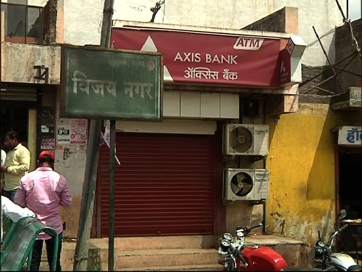 Nashik : technical glitch hit axis bank atm, 5 times amount withdraw  ATM मध्ये हवाहवासा बिघाड, रक्कम टाकल्यानंतर पाच पट पैसे बाहेर