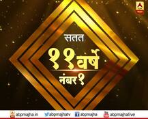 न्यूज चॅनल ते न्यूज चॅलेंज, एबीपी माझाचा 11 वर्षांचा प्रवास!