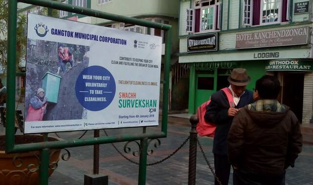 सिक्कीम : प्लास्टिकबंदीचं रोल मॉडेल