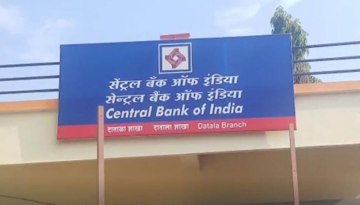 Central bank of India's Dantala branch manager suspended by Akola Regional Office शेतकऱ्याच्या पत्नीकडे शरीरसुखाची मागणी करणारा बँक मॅनेजर निलंबित
