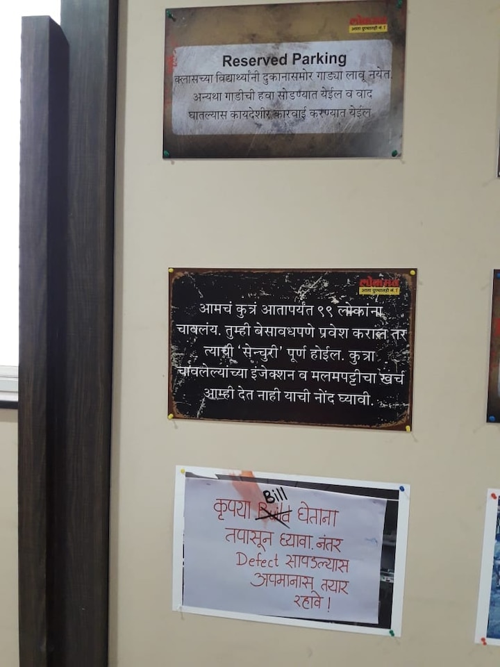 पाहा आणखी फोटो