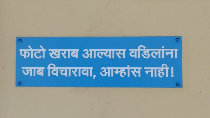 पाहा आणखी फोटो