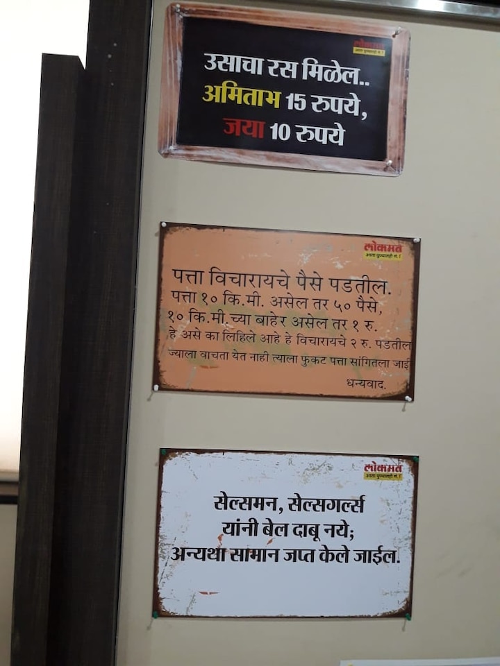 पाहा आणखी फोटो