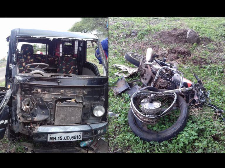 tata magic and bike accident in yeola टाटा मॅजिक आणि दुचाकीचा अपघात, दोघांचा जागीच मृत्यू