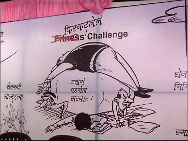 Nagpur : Opposition criticises government through cartoon before Rain session latest update पावसाळी अधिवेशनापूर्वी विरोधकांची सरकारविरोधी कार्टूनबाजी