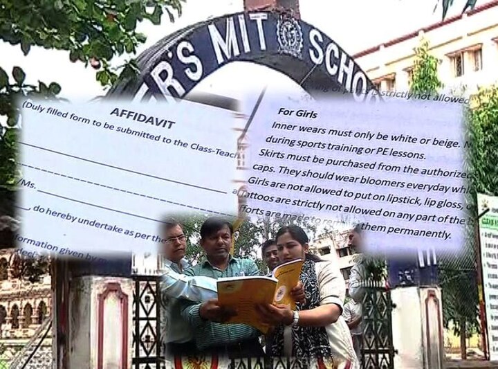 Pune : Maeers MIT Vishwashant Gurukul School calls of its terms and conditions पुण्यातील एमआयटी शाळेच्या अटी अखेर मागे