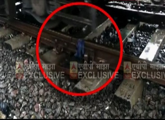 Mumbai: Here is Central Railway’s clarification on damaged rail track being 'fixed' with cloth तुटलेल्या रुळाला फडकं बांधून लोकल नेली, मध्य रेल्वे म्हणते..