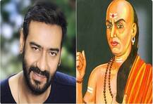 अजय देवगण मोठ्या पडद्यावर \'चाणक्य\' साकारणार!