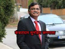 कंत्राटदार आत्महत्या प्रकरण : उद्योजक चंद्रकांत गव्हाणे यांना अटक