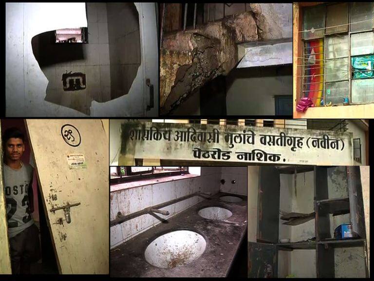 Tribal students hostel doesnt have food and basic needs in Nashik आदिवासी मुलांवर बिस्कीट खाऊन, पाणी पिऊन राहण्याची वेळ