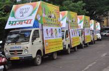 सांगली महापालिका निवडणुकीत भाजपच्या प्रचाराचा हायटेक ताफा