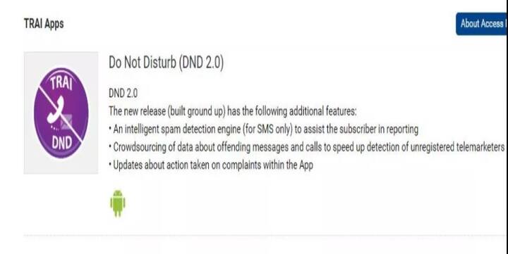 काय आहे डीएनडी अॅप : या अॅपमुळे ग्राहकांना येणारे कमर्शिय कॉल आणि मेसेज रोखता येऊ शकतात.