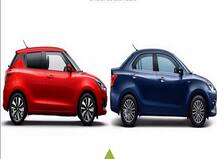 नवीन स्विफ्ट आणि डिझायर गाड्या मारुतीने परत मागवल्या