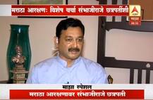 …तर मी समन्वयासाठी पुढाकार घेईन : संभाजीराजे छत्रपती