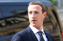 अवघ्या दोन तासात झुकरबर्गचे सुमारे 1153 अब्ज रुपये बुडाले!