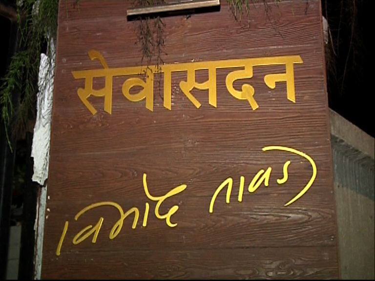 Maratha Reservation Issue : All Party leaders to discuss in Vidhan Bhavan latest update मराठा आरक्षणप्रश्नी विधानभवनात सर्वपक्षीय गटनेत्यांची बैठक
